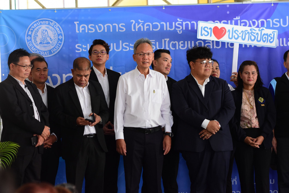 “เมฆินทร์” บรรยายพิเศษ "สส.ที่ดี คุณเองก็เป็นได้" บอกไม่ใช่แค่พูดเก่ง แต่ต้องซื่อสัตย์-เจตนารมย์ทางการเมืองชัดเจน
