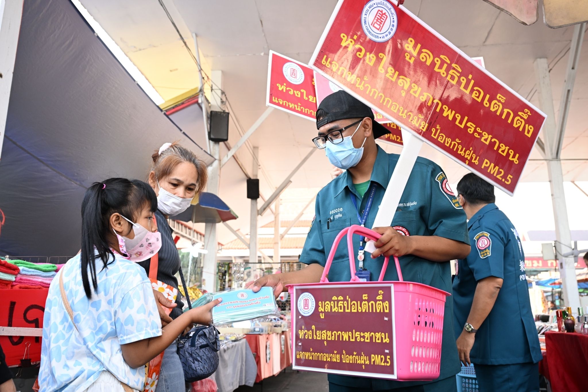 มูลนิธิป่อเต็กตึ๊ง แจกหน้ากากอนามัย ฝ่าวิกฤตมหันตภัยเมืองกรุงจมฝุ่นพิษ [PM2.5เกินมาตรฐาน]