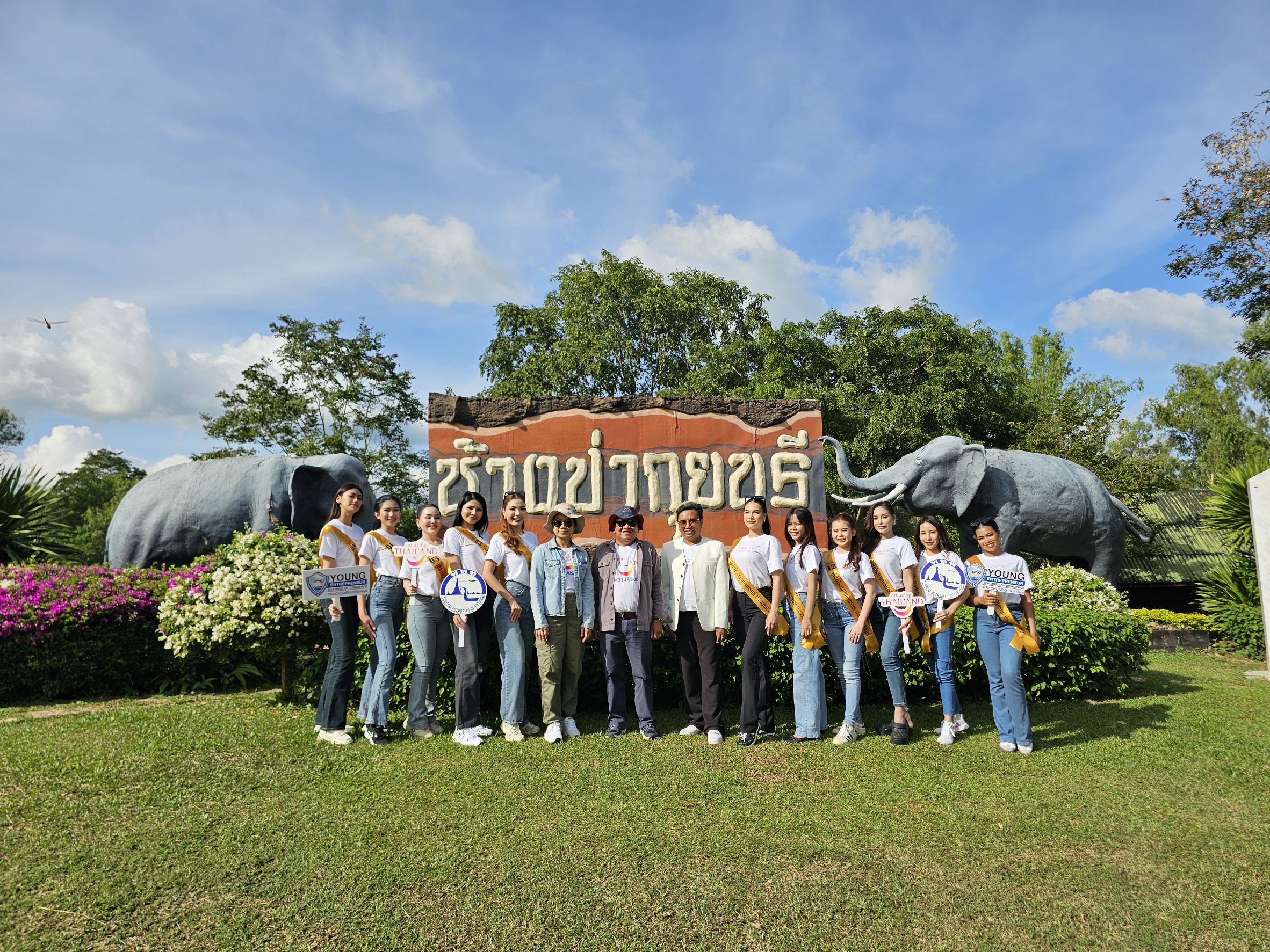 มิสแกรนด์ประจวบคีรีขันธ์ 2025 เยือนถิ่นซาฟารีเมืองไทย ชมโขลงช้างป่าและกระทิงแห่งกุยบุรี