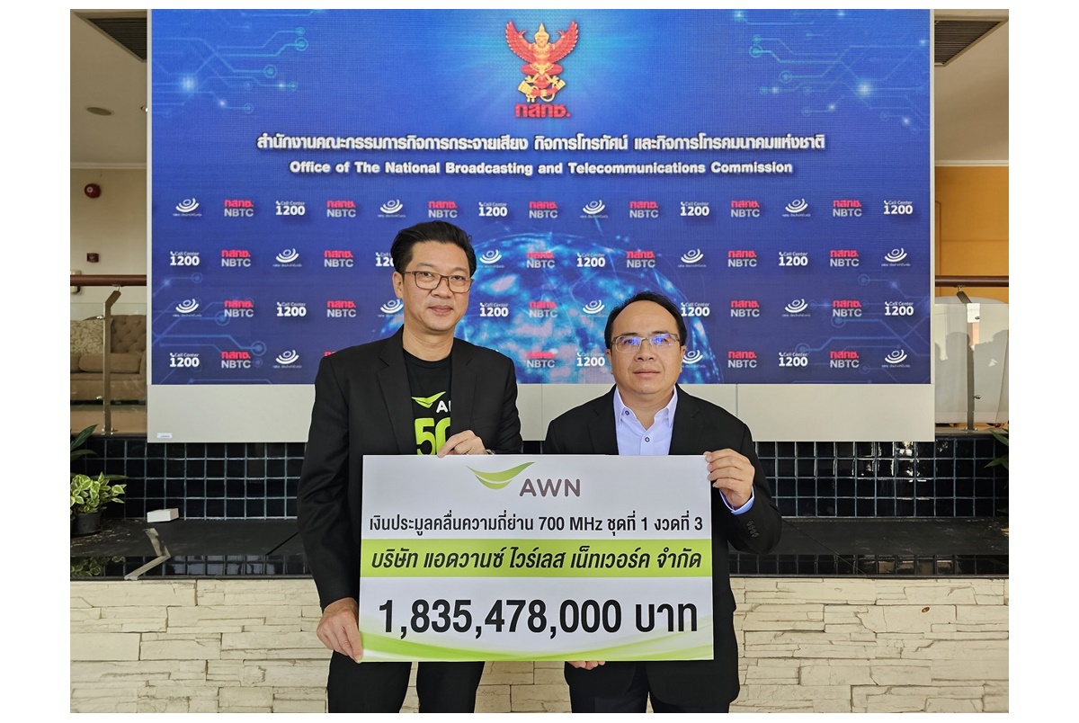 AIS ชำระเงินค่าใบอนุญาตคลื่นความถี่ 700 MHz ชุดที่ 1 งวด 3 เดินหน้าสร้างเศรษฐกิจแบบร่วมกัน ECOSYSTEM ECONOMY 