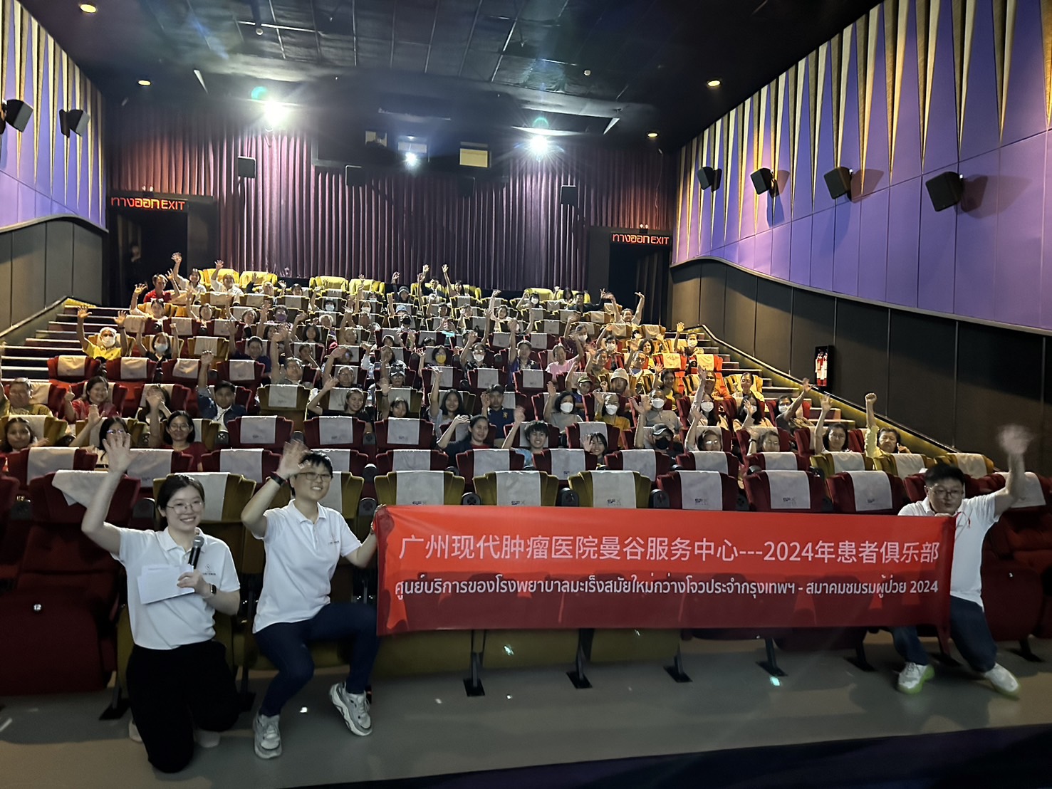 โรงพยาบาลมะเร็งสมัยใหม่กว่างโจวสแตมฟอร์ดฯ พาผู้ป่วยมะเร็งและญาติชม“อาม่า”สร้างสัมพันธ์ที่ดีในครอบครัว