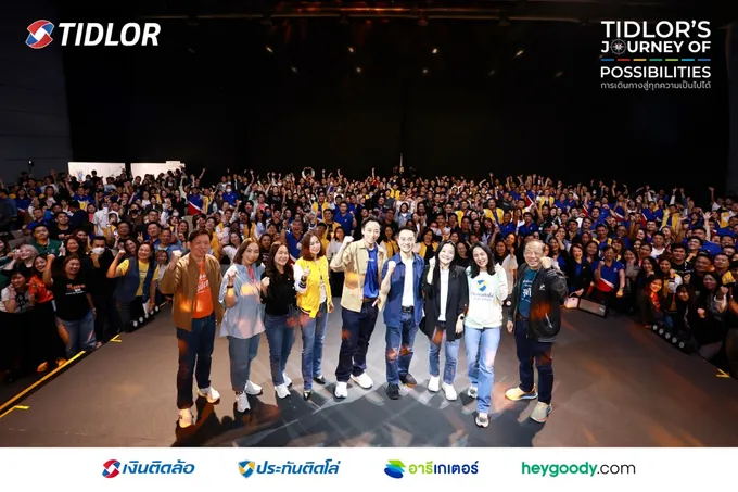 TIDLOR ระดมแม่ทัพทั่วประเทศ ร่วมงานประชุมผู้นำใหญ่ประจำปี มุ่งใช้เทคโนโลยีและเงินทุนแกร่ง ใส่เกียร์เดินหน้าสู่ยุค Tidlor Holdings
