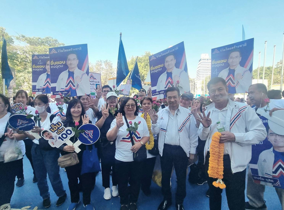 บรรยากาศรับสมัครสส.กทม.วันแรก (27 ธ.ค.68) คึกคัก "ผู้สมัคร-กองเชียร์" จัดเต็ม! 