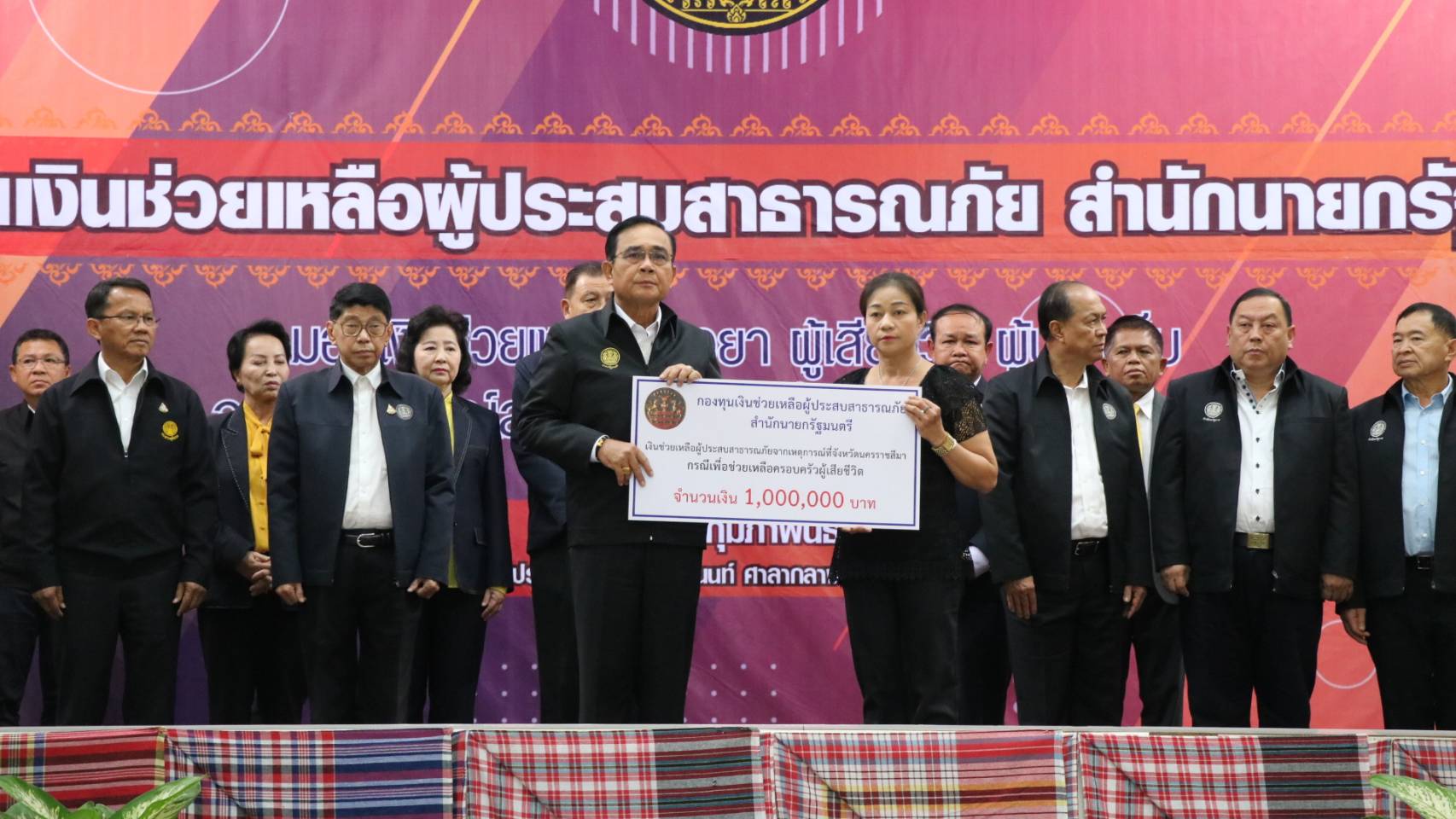 "นายกฯ" บินมอบเงินเยียวยาเหยื่อกราดยิงโคราช ก่อนสักการะย่าโม ขอคนโคราชมีความสุข-รัฐบาลทำงานราบรื่น