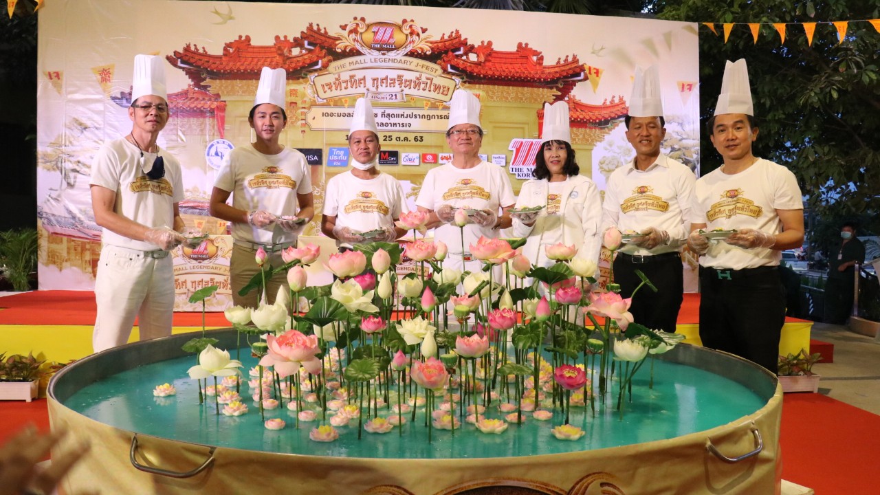 ฮือฮาเดอะมอลล์โคราชปรุง “วุ้นบัวสวรรค์เจยักษ์” ใหญ่ที่สุดในประเทศไทย จำหน่ายหารายได้ช่วยน้ำท่วม