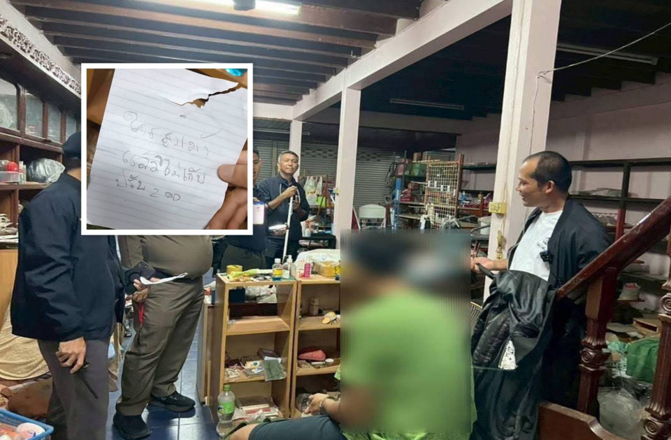 รวบหนุ่มเปิดบ้านมั่วสุมค้ายาบ้า ติดป้ายเตือนสูบม้าแล้วไม่เก็บ เจอปรับ