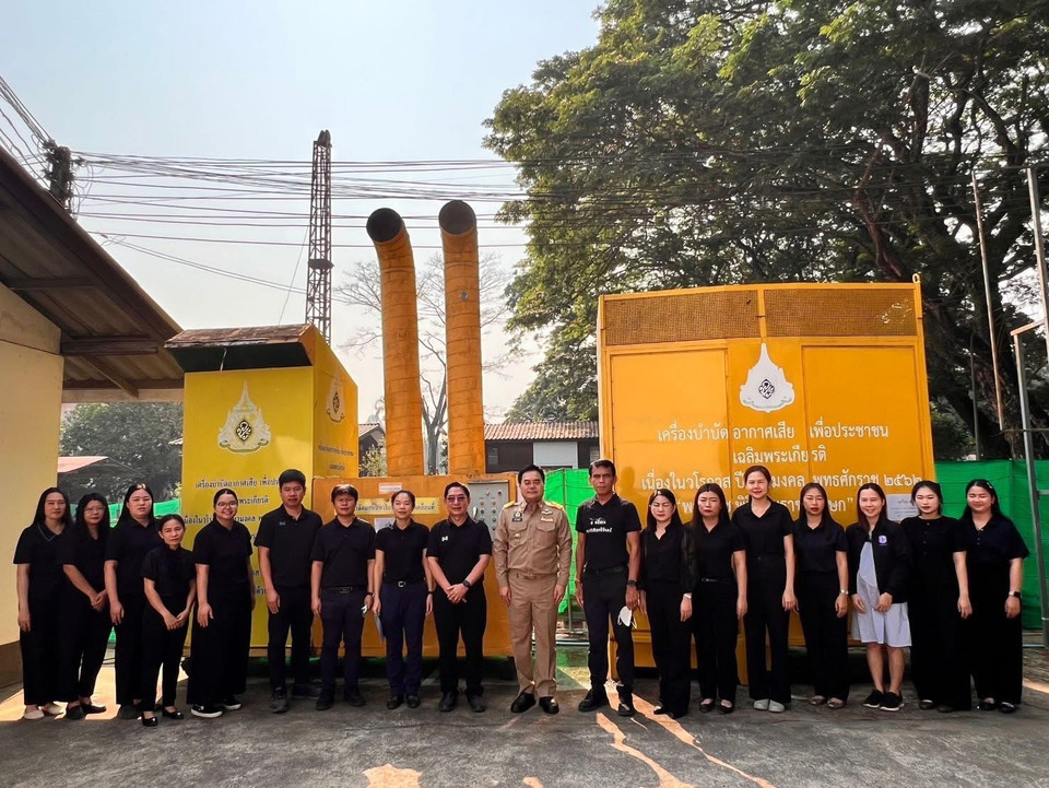 เชียงรายติดตั้งเครื่องบำบัดฝุ่นกลางเมือง ดูแลสุขภาพประชาชนรับมือหมอกควัน
