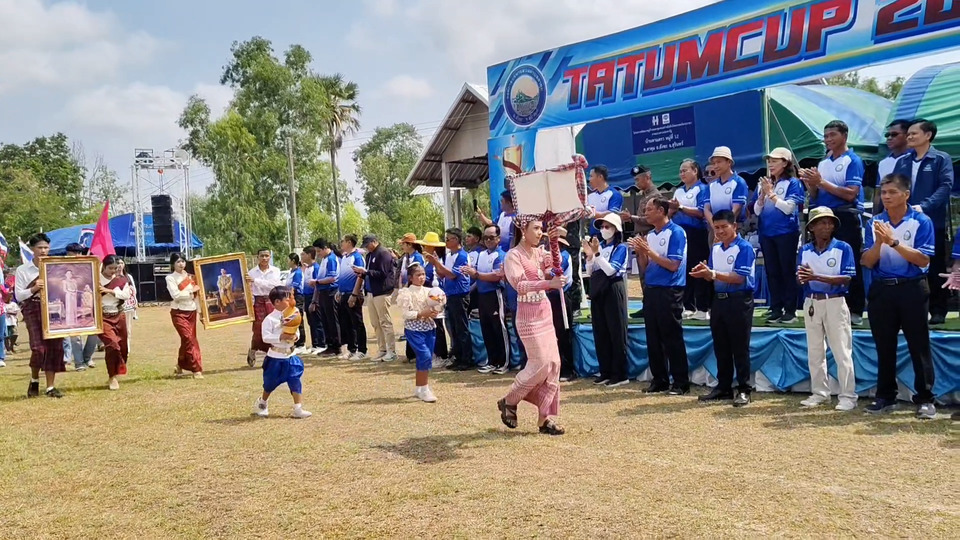 “ตาตุมคัพ” ชายแดนสุรินทร์คึกคัก เสียงเชียร์ลั่นชักคะเย่อ-พาเหรดสุดอลัง เติมพลังใจหลังวิกฤตอพยพ