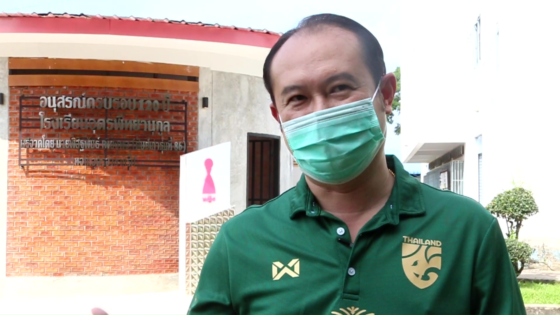 ศิษย์เก่าอุดรพิทยานุกูลสร้างห้องน้ำโรงเรียนหรูยิ่งกว่าโรงแรมห้าดาว