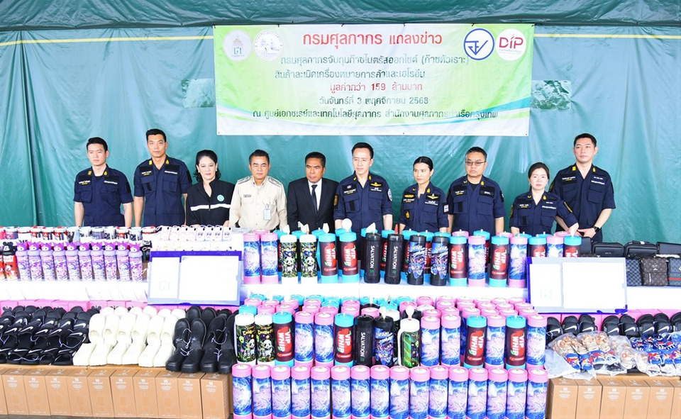 สกู๊ปพิเศษ : "ศุลกากร" ไล่ตรวจยึด "ก๊าซหัวเราะ" 159 ล้าน สารพิษอันตราย ทำลายสมอง