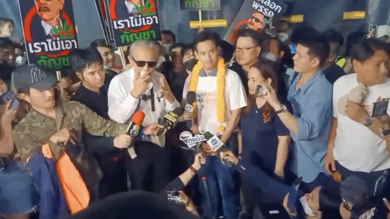 นนทบุรี ‘ชูวิทย์’ โผล่ให้กำลังใจเวทีปราศรัยใหญ่พรรคก้าวไกล