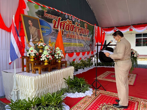 ตรังจัดโครงการปศุสัตว์ร่วมใจกำจัดภัยโรคพิษสุนัขบ้า 