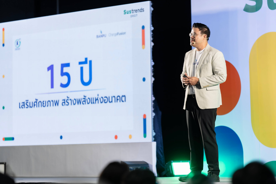 เปิด 3 บทเรียนจาก 15 ปี “Banpu Champions for Change” ต้นแบบขับเคลื่อนกิจการเพื่อสังคมไทย ในงาน Sustrends 2027