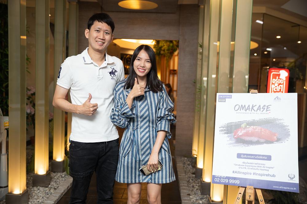 "ALL" จัดกิจกรรมสัมผัสประสบการณ์รับประทานอาหารญี่ปุ่นในแบบ “โอมากาเสะ”