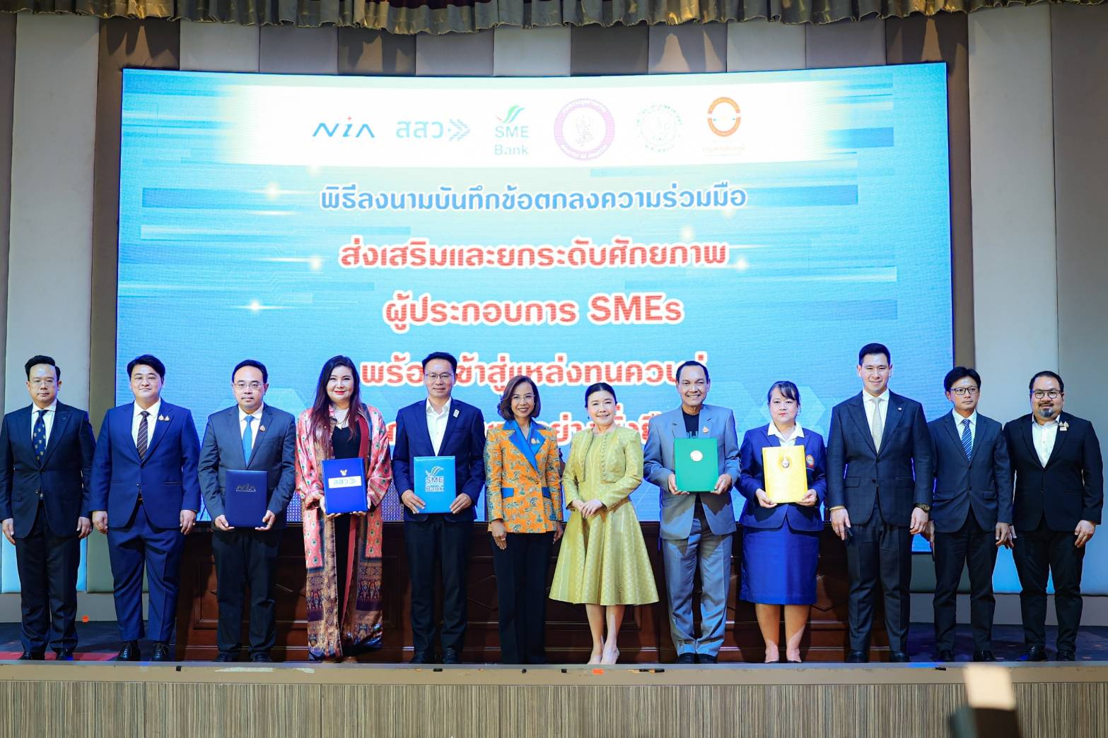 มกธ. - SME D Bank จับมือร่วมลงนาม MOU พร้อม 3 องค์กรภาครัฐ ยกระดับศักยภาพผู้ประกอบการ SMEs 