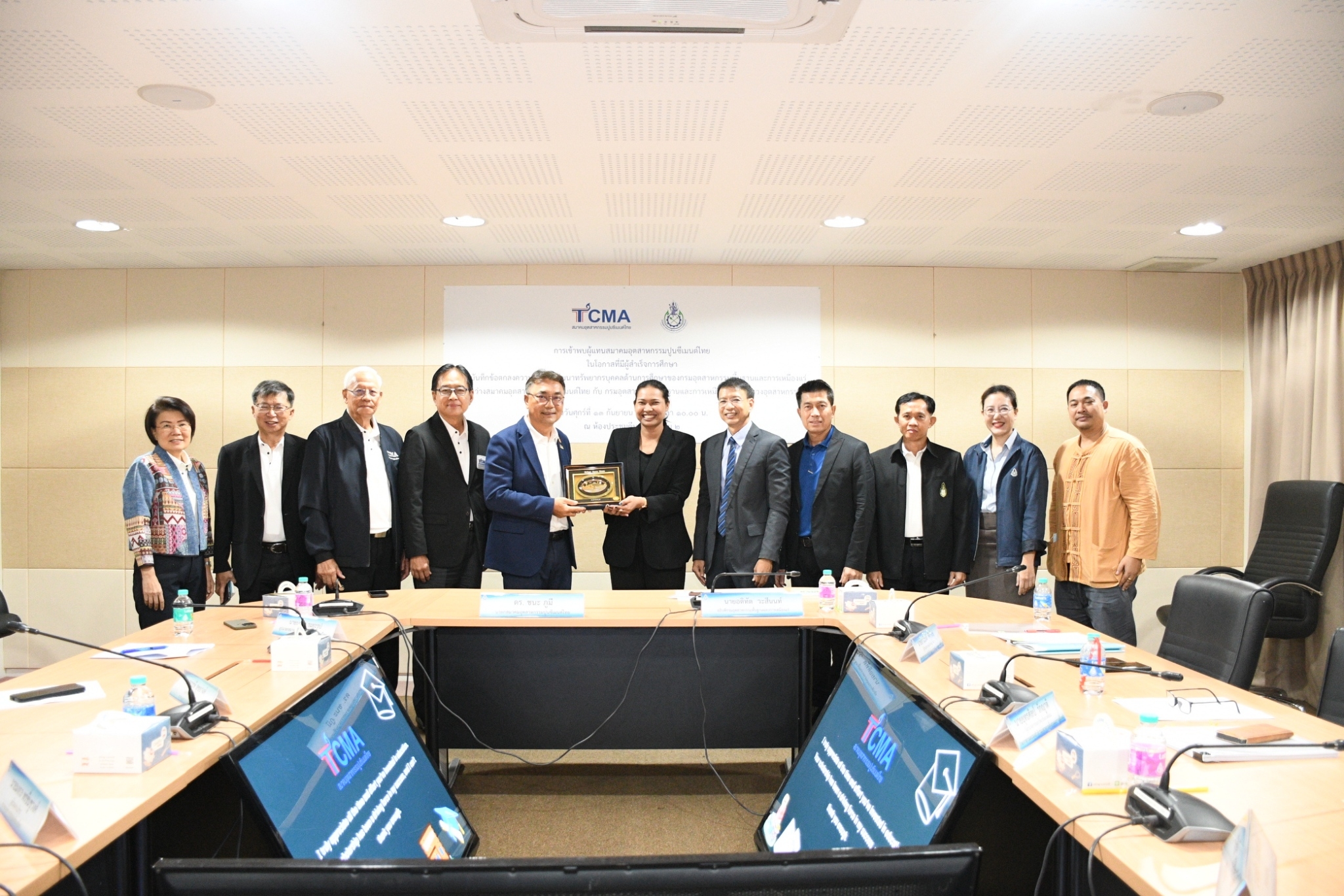 TCMA และ กพร.ร่วมยินดีข้าราชการรับทุนสำเร็จการศึกษา เสริมทัพยกระดับเหมืองแร่สีเขียวอย่างยั่งยืน พร้อมตอบโจทย์ลดโลกร้อน