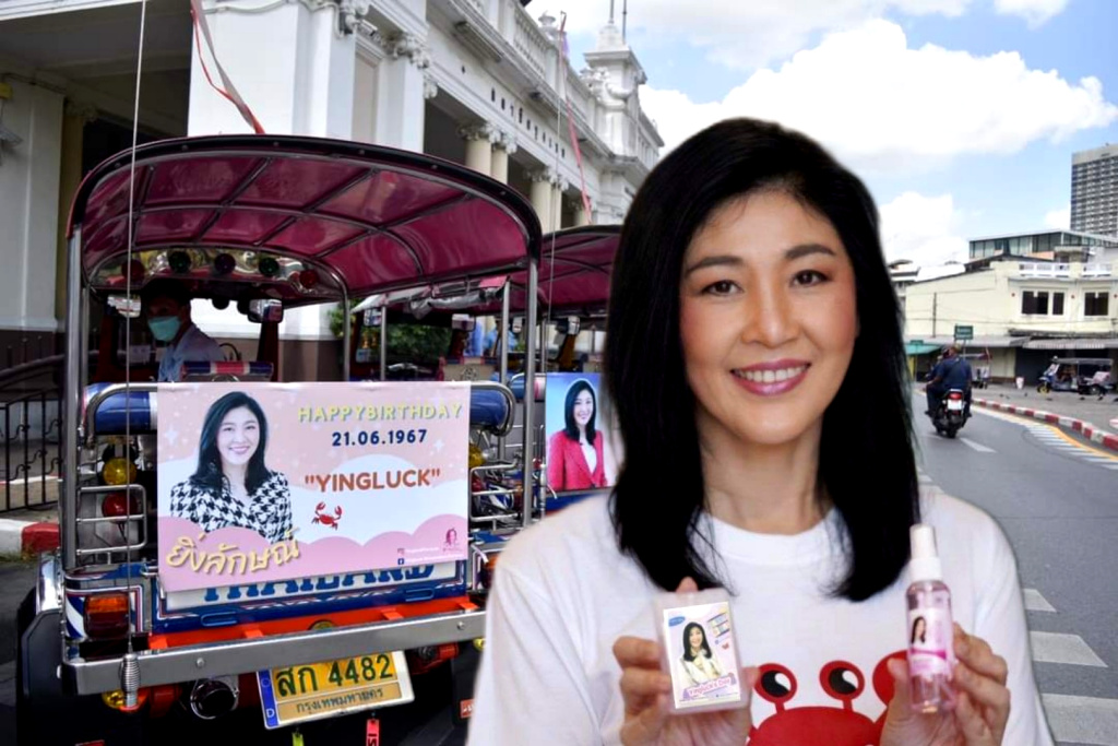 เซอร์ไพรส์เบิร์ธเดย์!! แฟนคลับ "ยิ่งลักษณ์" ขึ้นป้ายหลังตุ๊กตุ๊ก ส่งคำอวยพรรอบกรุง