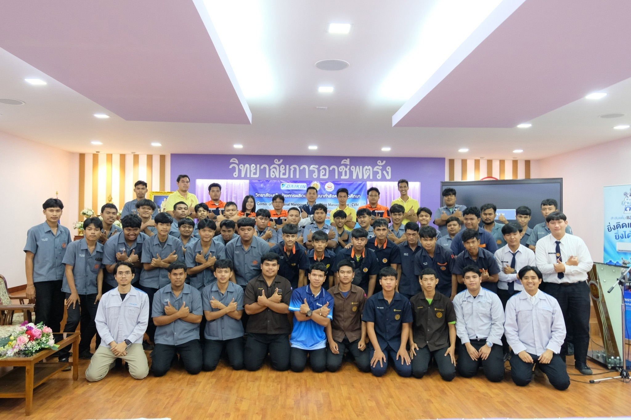 ไดกิ้น ผนึกกำลังศูนย์ CVM จัดโครงการ “ช่างแอร์ดีดี” ร่วมให้ความรู้และยกระดับช่างแอร์คุณภาพ ที่อาชีวศึกษาพื้นที่ภาคใต้
