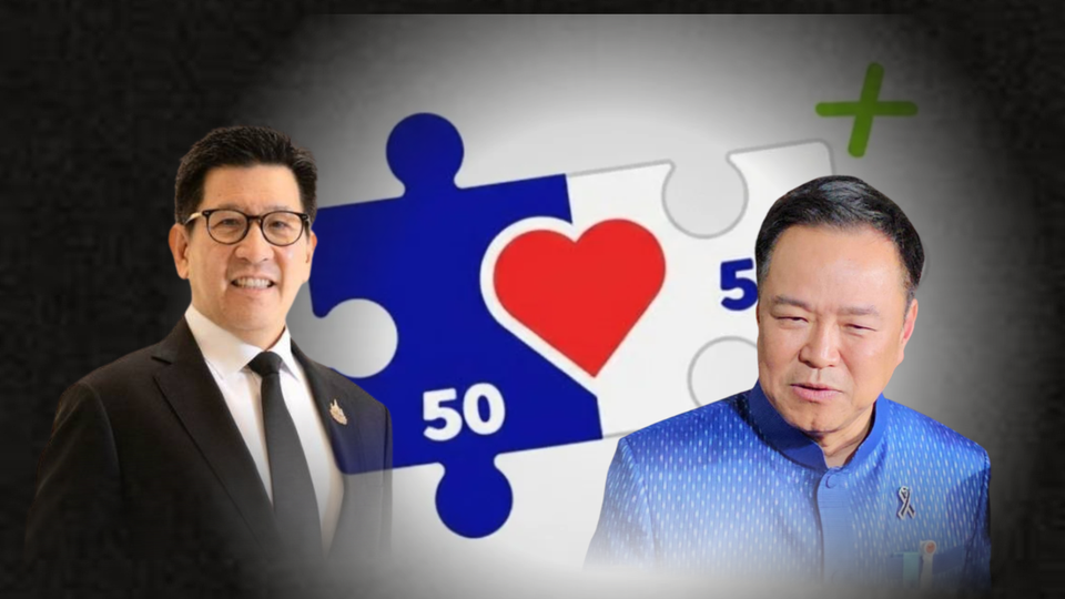 เดิมพันกู้5แสนล้าน! กู้ศรัทธารัฐบาล "อนุทิน" แก้เศรษฐกิจ-วิกฤติการเมือง