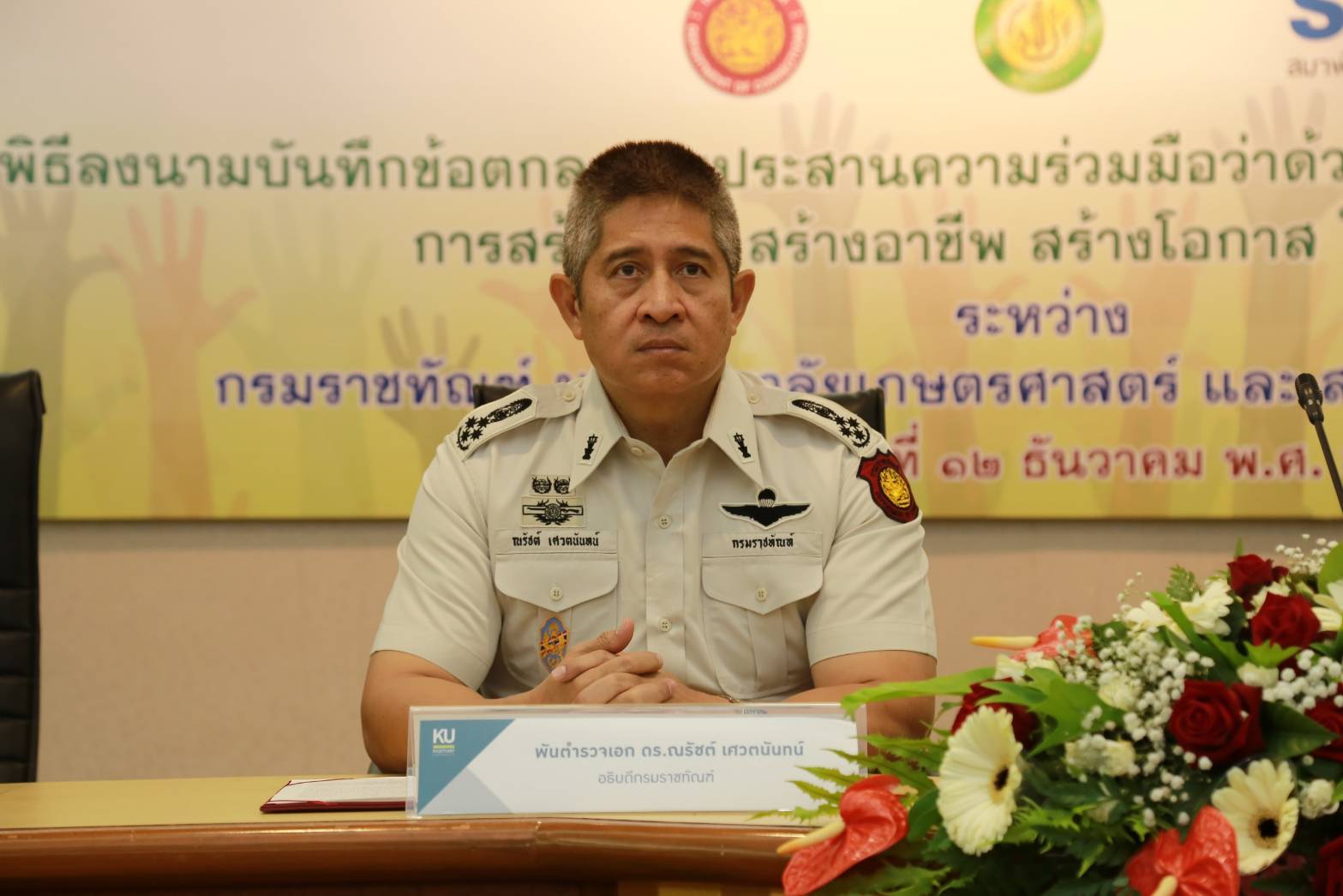 อธิบดีคุกยันโรคไทรอยด์เป็นพิษระบาดในเรือนจำจังหวัดพิษณุโลก 