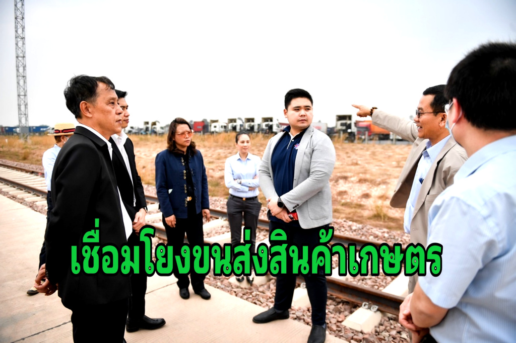 มกอช. รุกหารือ สปป.ลาว เชื่อมโยงขนส่งสินค้าเกษตรไทยไปจีน