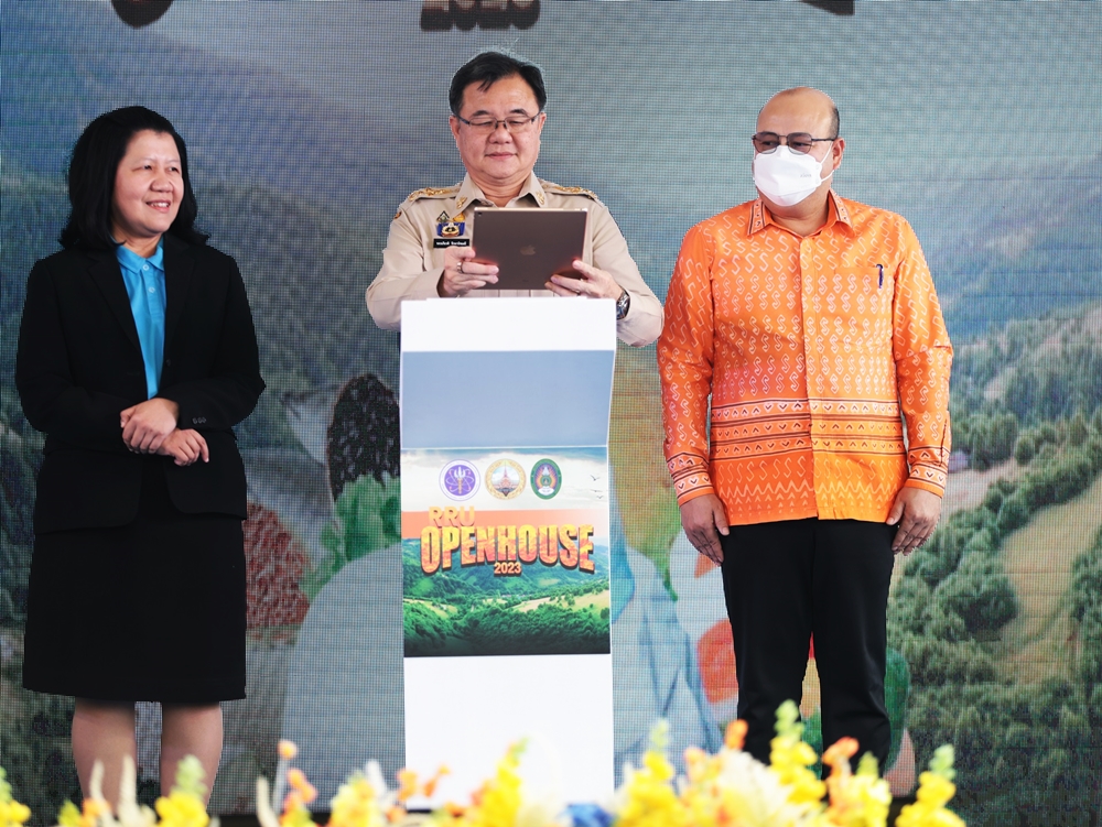 เปิดบ้านราชนครินทร์ "RRU OPEN HOUSE 2023" โชว์ผลงานวิจัยสู่การใช้ประโยชน์ มุ่งพัฒนาท้องถิ่น