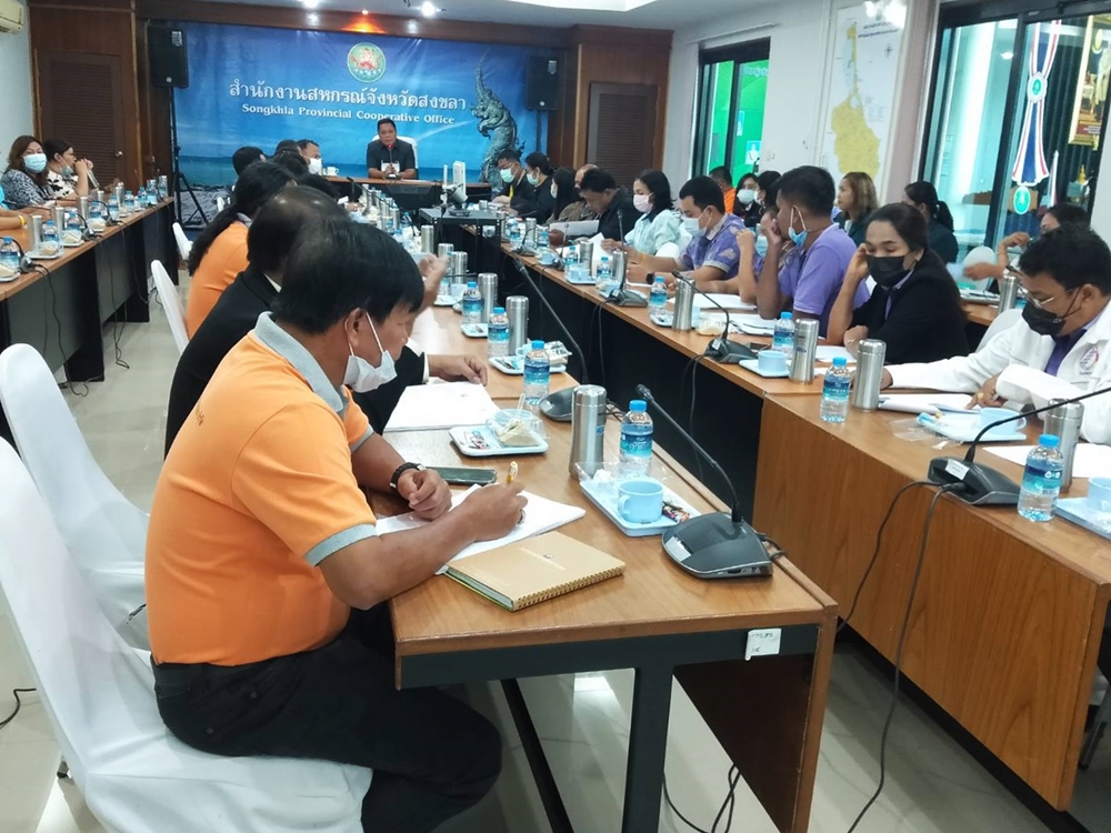 สกจ.สงขลา ติวเข้มสหกรณ์สร้างการรับรู้ระเบียบนายทะเบียนสหกรณ์ว่าด้วยการบัญชี