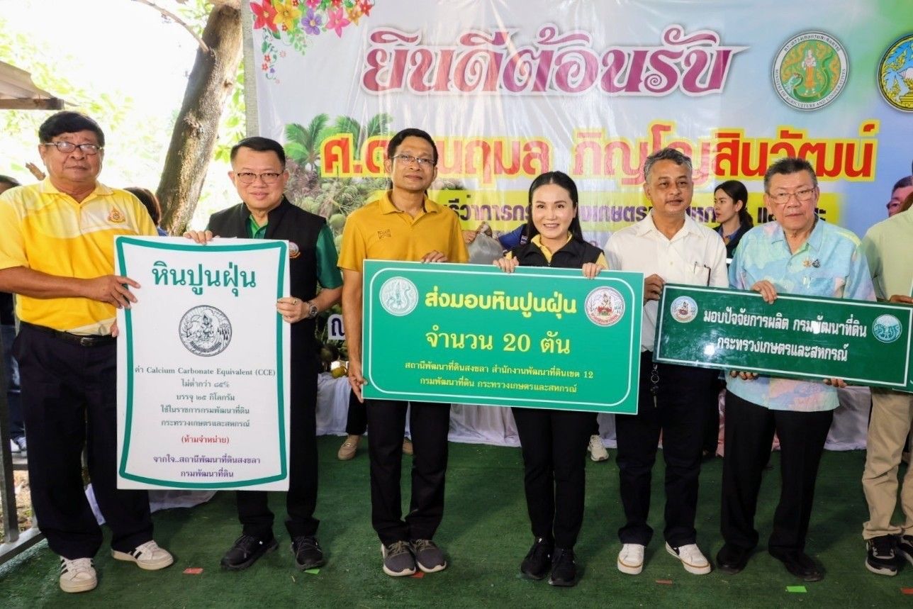 "อธิบดีทวีศักดิ์" ร่วมคณะ "รมว.นฤมล" ตรวจเยี่ยมแปลงใหญ่มะพร้าวน้ำหอมบ้านชุมพล