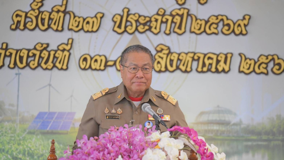 องคมนตรีเปิดงาน “ชมศูนย์ศึกษา พัฒนาความรู้ ดูนิทรรศการ” ครั้งที่ 27 ประจำปี 2569 ณ ศูนย์ศึกษาการพัฒนาพิกุลทองอันเนื่องมาจากพระราชดำริ