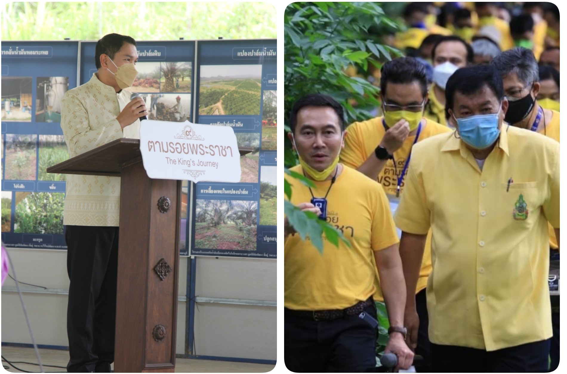 รักษ์โลก รักษ์พลังงาน ด้วยไบโอดีเซลครบวงจรกับ BCG โมเดล โครงการ  “ทิพยสืบสาน รักษา ต่อยอด นวัตกรรมศาสตร์พระราชา ครั้งที่ 19”