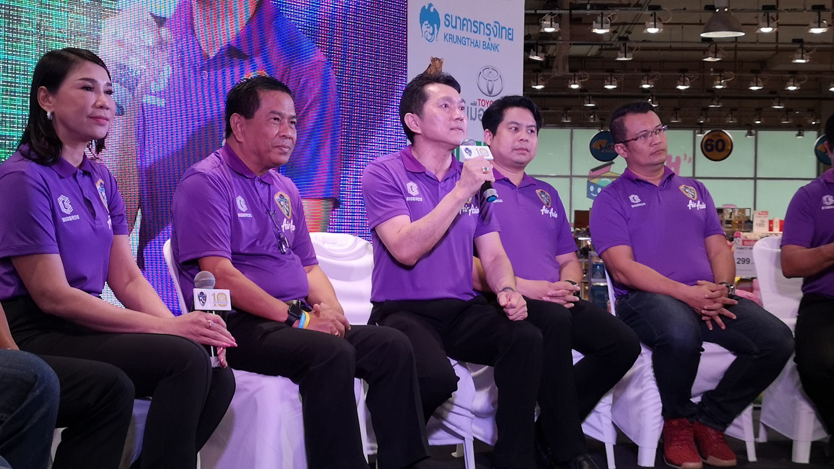 ตรังเอฟซี แถลงข่าว "พลิกโฉมพะยูนสายพันธ์ใหม่" สู้ศึกไทยลีค 2 ในฤดูกาล 2020 อย่างเป็นทางการ