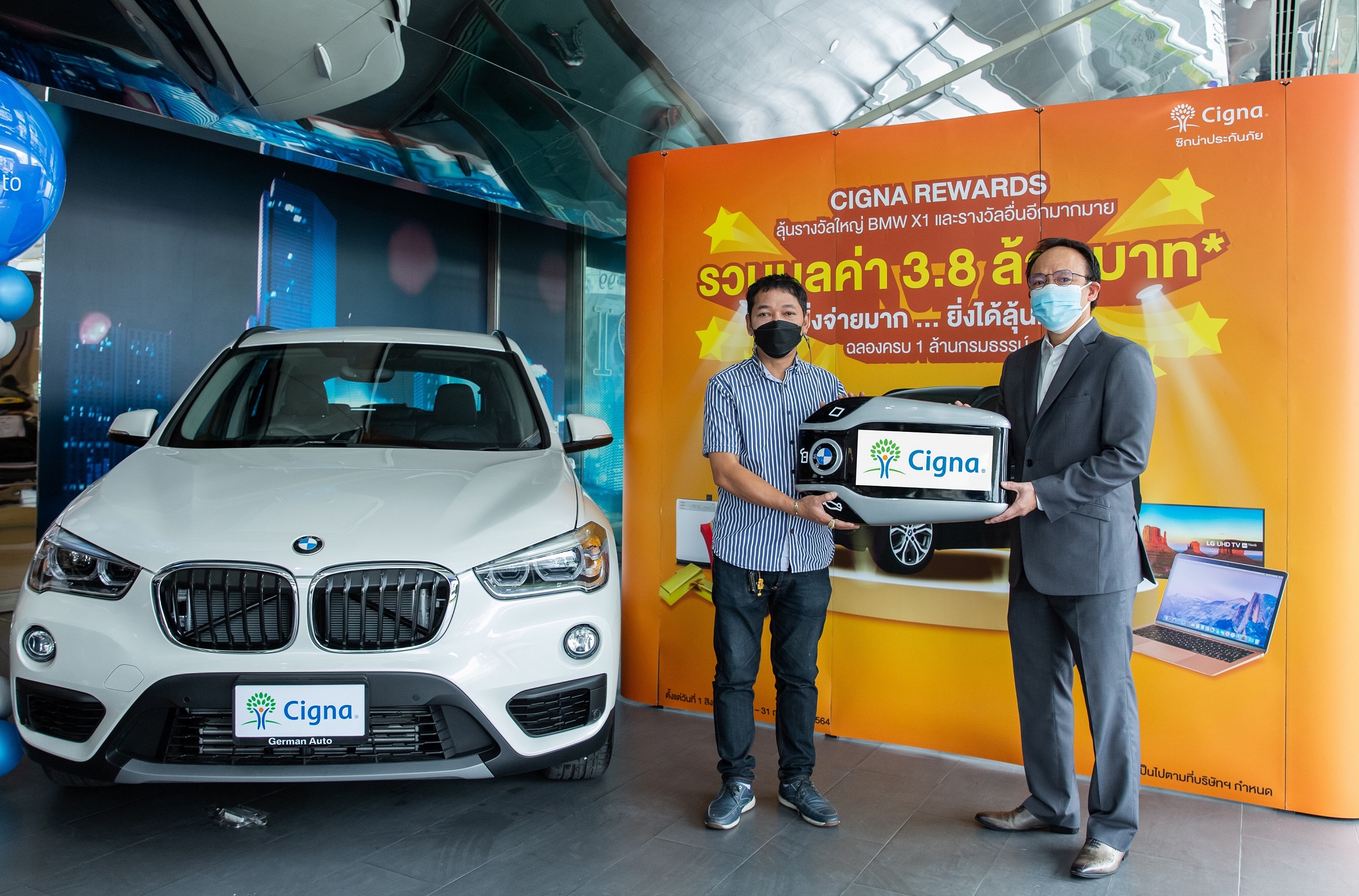 ซิกน่าประกันภัย มอบรางวัลใหญ่ รถยนต์สุดหรู BMW X1 ให้แก่ลูกค้าผู้โชคดี