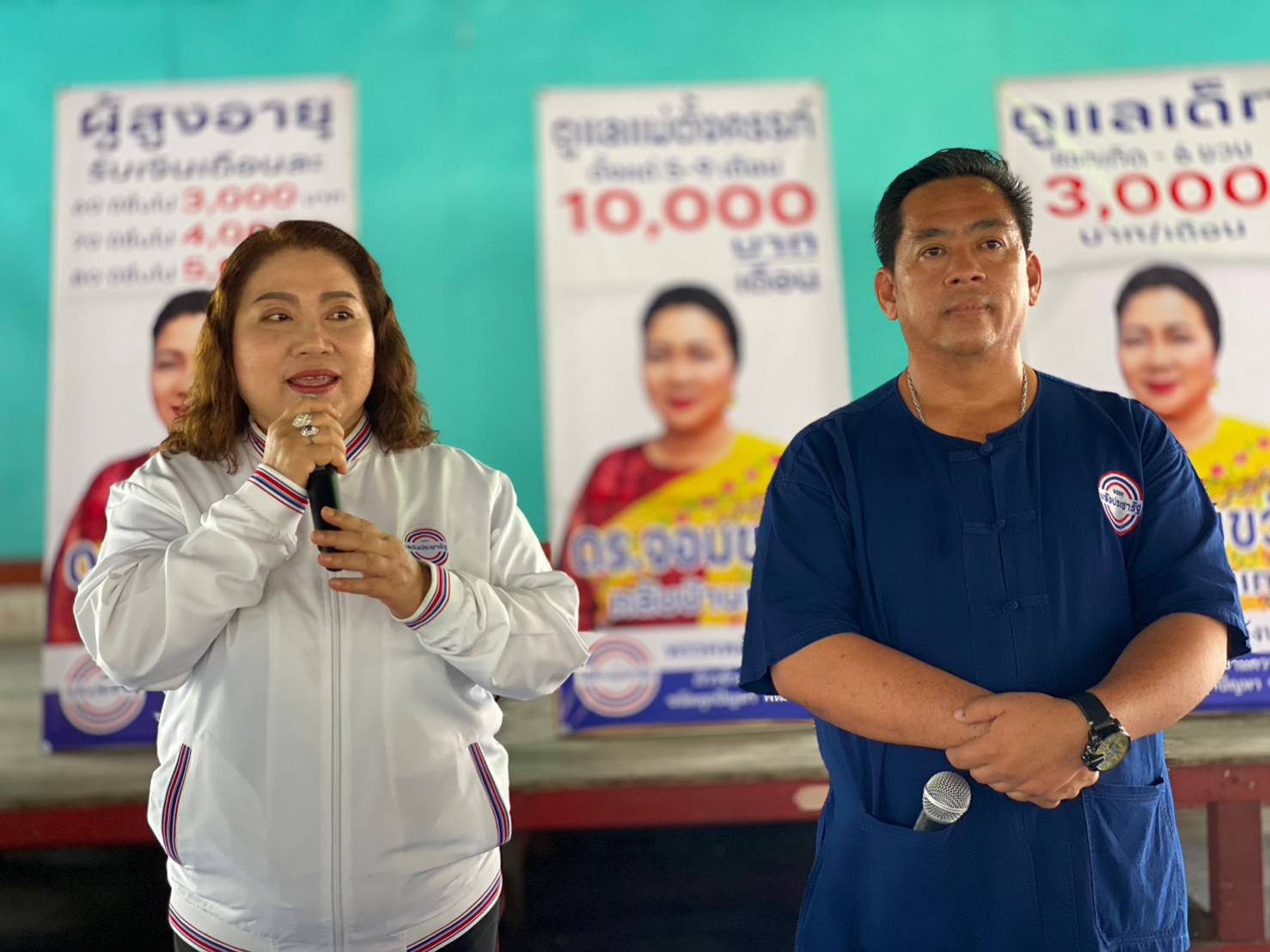 "จอมขวัญ" ควง "ภัฏ" ลุยปราศัยพื้นที่สมุทรสาคร ชูนโยบายพปชร.ก้าวข้ามความขัดแย้ง ปลื้มกระแสตอบรับท่วมท้น