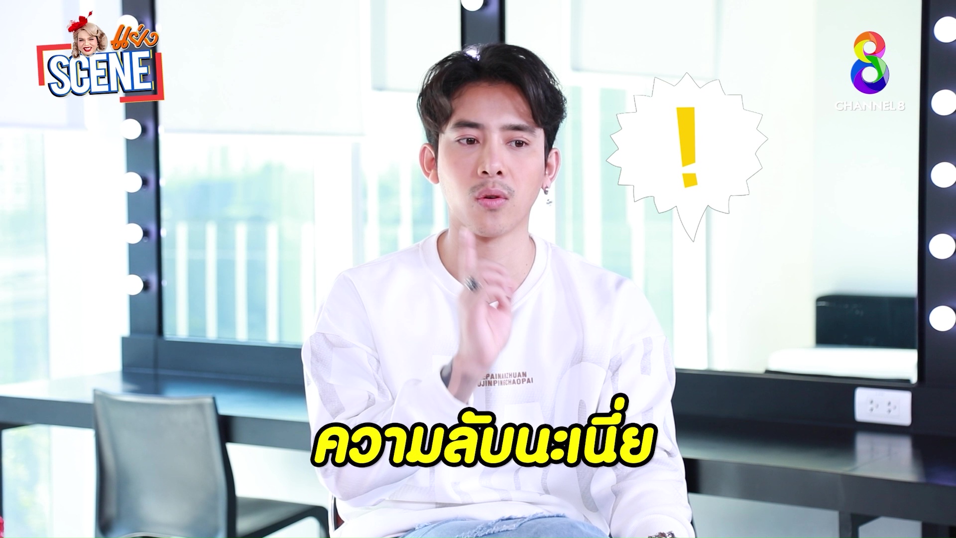 “แพรรี่” ล้วงลึก “เบิ้ล ปทุมราช”รับเคยคบธัญญ่า แอบหวั่นใจผู้ชายขาวตี๋