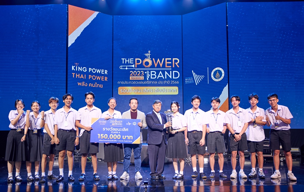 THE POWER BAND สร้างโอกาสความ “เป็น ไป ได้” ของคนดนตรี สู่เส้นทางศิลปินมืออาชีพ