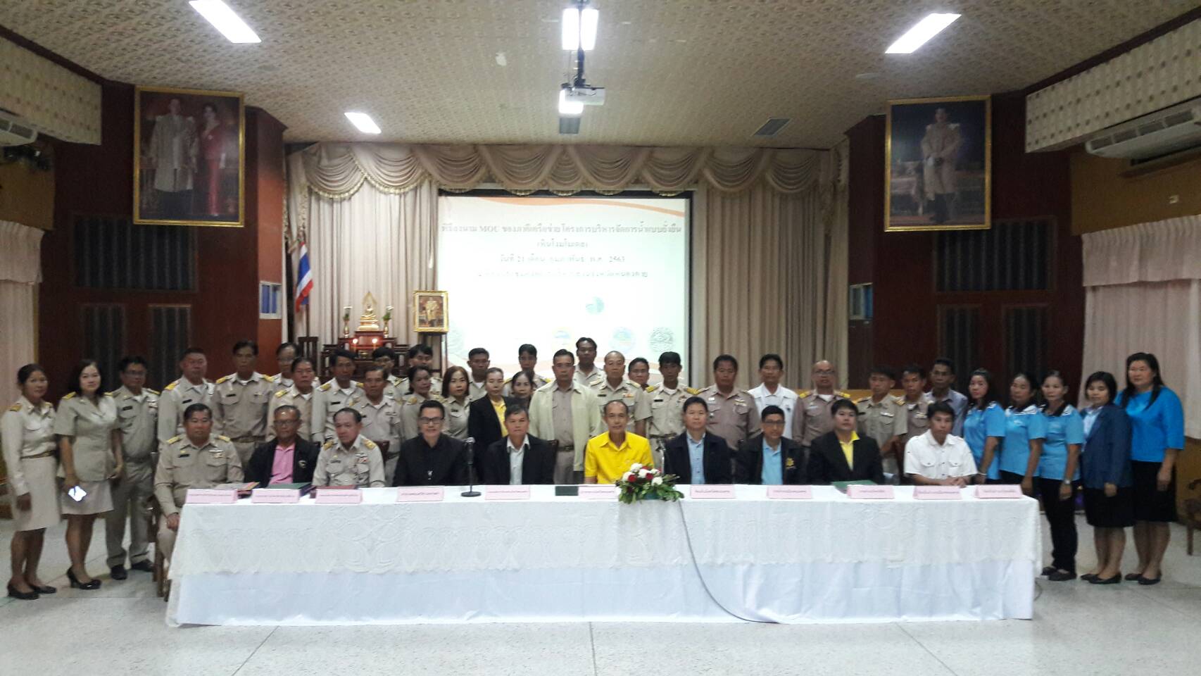 พิธีลงนามบันทึกข้อตกลง เพื่อจัดทำบริการสาธารณะ (MOU) โครงการบริหารจัดการน้ำแบบยั่งยืน “หินโงมโมเดล”  