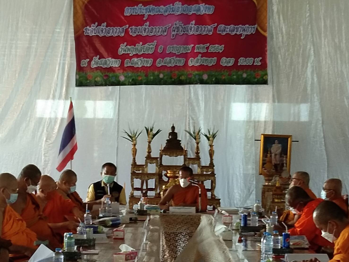 เจ้าคณะอำเภอแสวงหา ประชุมพระในอำเภอชี้แจงการแพร่ระบาดของโควิค เตรียมความพร้อมช่วยเหลือประชาชน