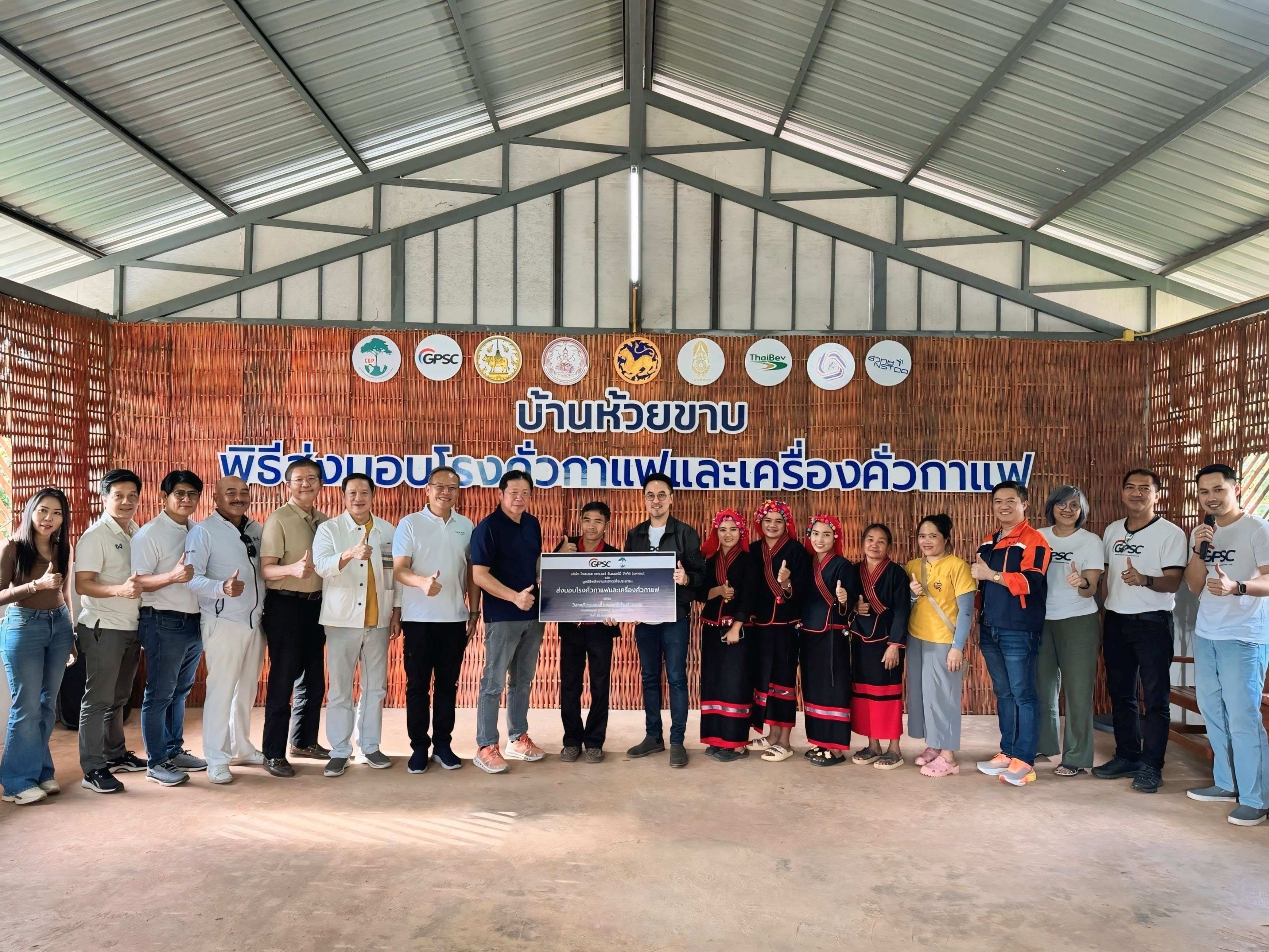 GPSC สานต่อโครงการ GPSC Smart Farming เพิ่มผลผลิต พัฒนาโรงคั่วกาแฟด้วยนวัตกรรมการผลิตมุ่งสู่ความยั่งยืน