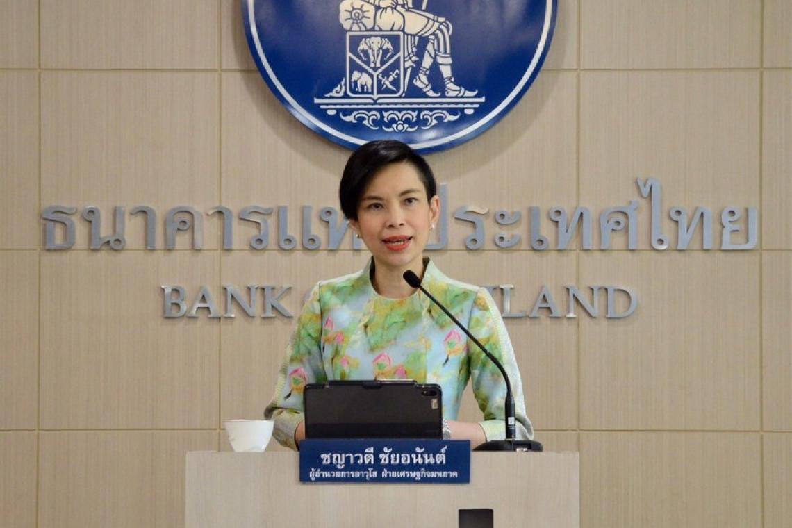 "ธปท." เผย กนง.เดือนธ.ค.จ่อปรับจีดีพีไทยดีขึ้น ยังไม่นำผลกระทบโควิดสายพันธุ์ใหม่มารวม