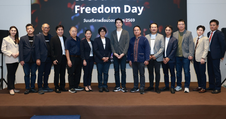 องค์กรวิชาชีพสื่อออกแถลงการณ์5ข้อ วันเสรีภาพสื่อโลก เรียกร้องรัฐบาลเปิดพื้นที่ให้ตรวจสอบอย่างเสรี