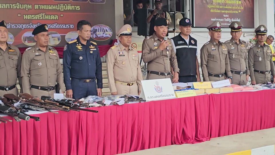 เปิดยุทธการ“นครศรีโมเดล”ยึดทรัพย์ผู้ค้ายา 9 ล้าน จับอาวุธ-ยาเสพติดอื้อ! 