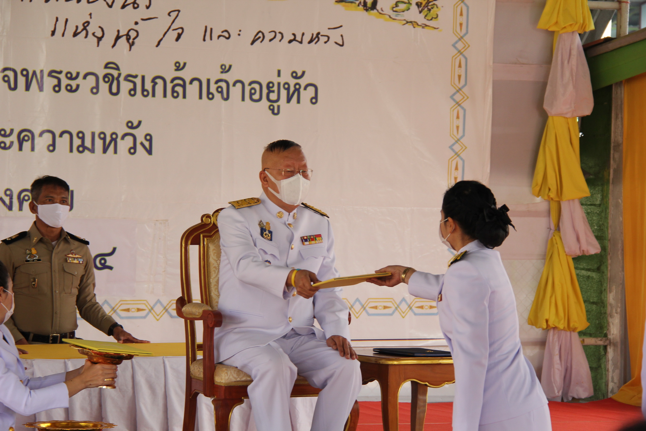 หนองคาย ปิดโครงการพระราชทานโคกหนองนาแห่งน้ำใจและความหวัง