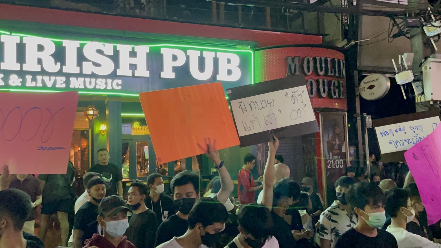 พนักงาน รร.ป่าตองเดือดหวั่นตกงาน ร้องความเป็นธรรมหลัง "ทนายดัง" แฉเปิดเกินเวลา