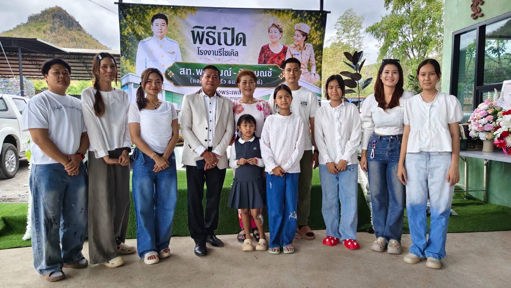 คึกคัก! “สท.พลวัฒน์” เปิดตัวโรงงานรีไซเคิลธนวัฒพาณิชย์ ชูธงนำทัพเศรษฐกิจสีเขียว บิ๊กผู้ใหญ่แห่อวยพรแน่น