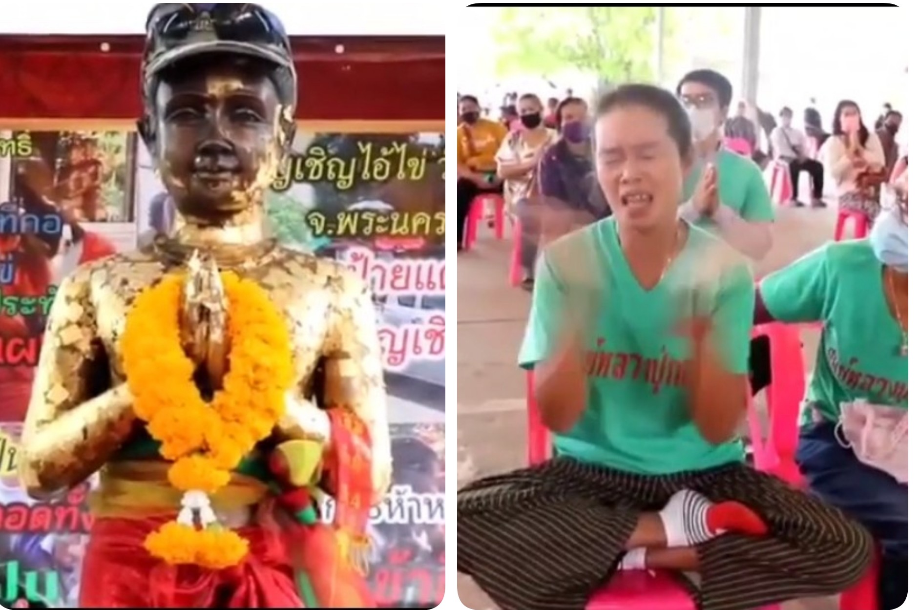 แชร์คลิปกันว่อนจ.อ่างทอง ​ 'ไอ้ไข่'เข้าร่างสาวใหญ่! ชูนิ้วใบ้เลขระหว่างพิธีบวงสรวง เคยมีคนถูกรางวัลที่1มาแล้ว