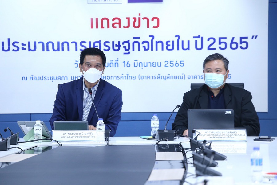 สงครามยืดเยื้อ ราคาพลังงานแพง-เงินเฟ้อพุ่ง "หอการค้าไทย" หั่นจีดีพีปี 65 เหลือ 3.1% จากเดิมคาดโต 4.2%