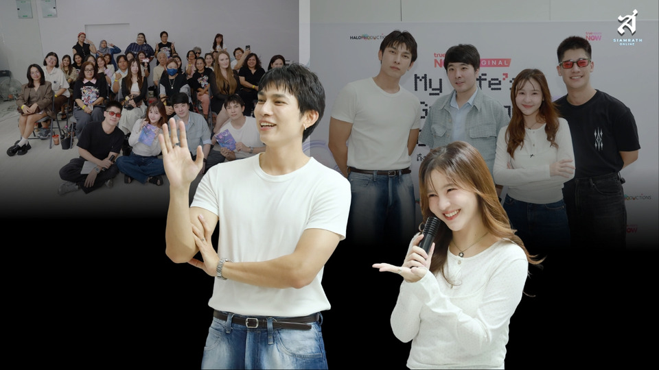 “มิว–ออม” ควงคู่เปิดรอบแรกสุดเอ็กซ์คลูซีฟ ชวนแฟนคลับอินก่อนใครใน “ถึงคุณภรรยา…จากสามีที่รัก”