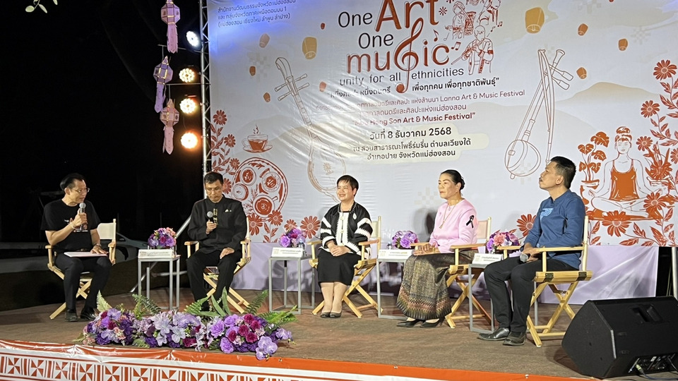 แม่ฮ่องสอนชวนเที่ยวงาน “One art, One music” รวมศิลปะ–ดนตรีชาติพันธุ์ สะท้อน Soft Power ล้านนา