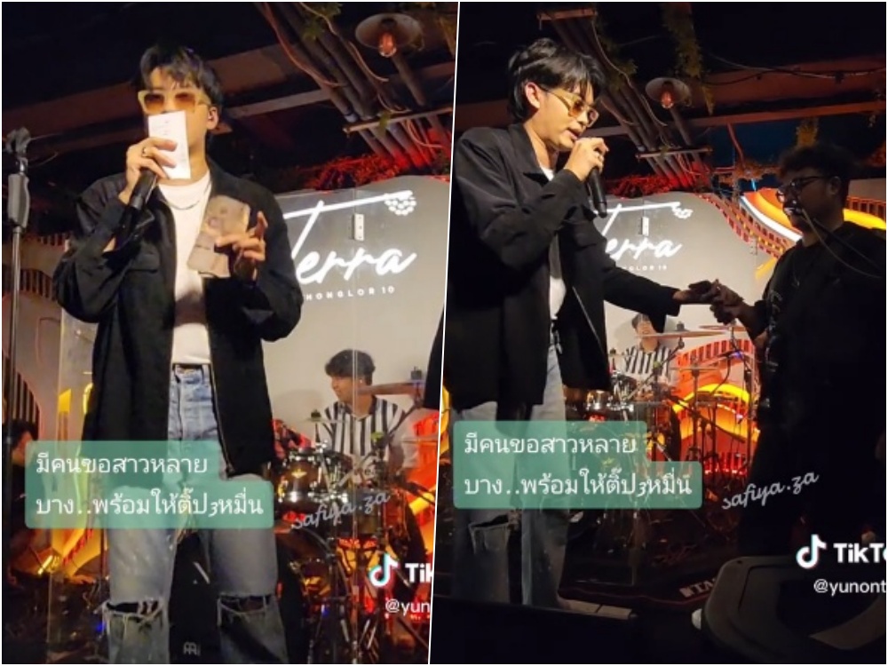"นนท์ ธนนท์" คืนเงินทิป 3 หมื่นให้แฟนคลับ พร้อมบอกเหตุผล