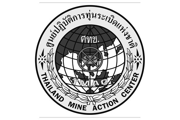 ศูนย์ปฏิบัติการทุ่นระเบิดฯ ประณามกัมพูชา! ลอบวางทุ่นระเบิดใหม่ชายแดนศรีสะเกษ ทำทหารไทยบาดเจ็บ ย้ำเป็นการละเมิดข้อตกลงสันติภาพ